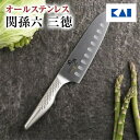 【貝印の名入れギフト】 関孫六 ディンプル ステンレス 包丁 165mm 送料無料 名入れ 三徳包丁 16.5cm オールステンレス 匠創 kai プレゼント ギフト 退職祝い 母の日 2022 実用的