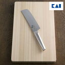 貝印 送料無料 関孫六 オールステンレス 包丁 菜切 菜切り 165mm ( 16.5cm ) 可 AB5294 10000ST ギフト 贈り物 プレゼント 新...