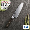 【送料無料】【貝印】関孫六 べにふじ 三徳 165mm 新生活 一人暮らし 母の日 早割