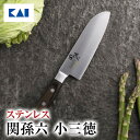 送料無料 貝印 関孫六 べにふじ 小三徳 145mm 新生活 一人暮らし 母の日