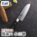 送料無料 貝印 関孫六 くじゃく 小三徳 145mm 新生活 一人暮らし 母の日
