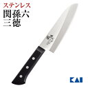 送料無料 貝印 関孫六 安土 三徳 165mm 新生活 一人暮らし 母の日