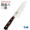 送料無料 貝印 関孫六 桃山 三徳 165mm 新生活 一人暮らし 母の日