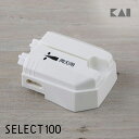 SELECT セレクト100 ワンストロークシャープナー用 カートリッジ 両刃用 貝印 AP0135 ギフト 贈り物 プレゼント 新生活 一人暮らし 母の日