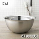 送料無料 SELECT100 ボウル 25cm DF5000 ギフト 贈り物 プレゼント 新生活 一人暮らし 父の日