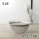 SELECT100 ざる 17cm DF5006 ギフト 贈り物 プレゼント 新生活 一人暮らし 母の日
