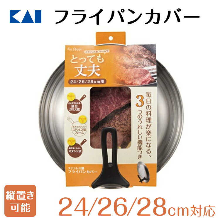 遠藤商事 18-8寸胴鍋用割蓋 42cm用 AHT7142【送料無料】