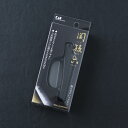 爪切り 貝印 日本製 つめきり ツメキリ tumekiri 関孫六 握りやすい ツメキリ M HC1831 ギフト 贈り物 プレゼント 新生活 一人暮らし 父の...
