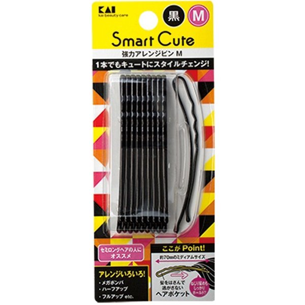 【最大15%OFFクーポン+ポイント:ブラックフライデー】 ヘアピン 黒 強力アレンジピンM アメピン ブラック 10本セット ( 約70mmのミディアムサイズ...