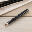 貝印 cosmeup スライドリップブラシ 先平 ギフト 贈り物 プレゼント 新生活 一人暮らし 父の日