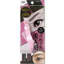 アイブローテンプレート だれでも美人眉 KQ2018 ギフト 贈り物 プレゼント 新生活 一人暮らし
