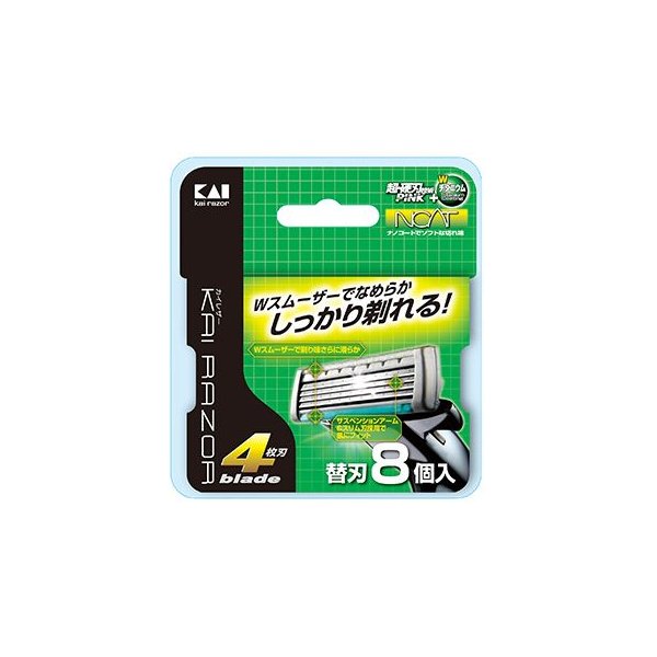 KAI RAZOR 4枚刃 替刃8コ入 01717Q ギフト 贈り物 プレゼント 新生活 一人暮らし 父の日