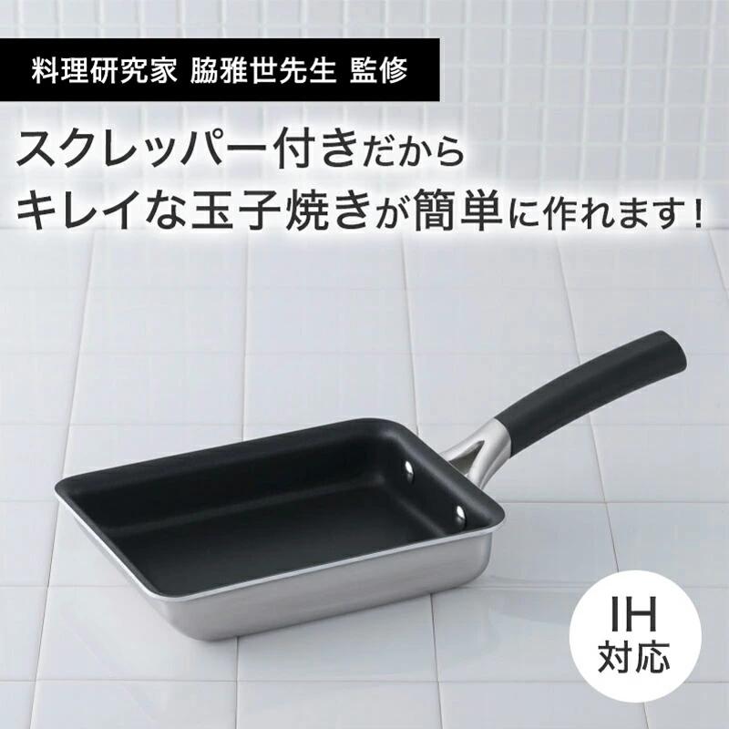 貝印 送料無料 卵焼き器 フライパン たまご焼き o.e.c. スクレッパー付 33.5/14.7/8cm IH ガス おしゃれ キッチン用品 調理器具 キッチングッズ キッチン ステンレス アルミ だし巻き卵 ギフト 贈り物 プレゼント 新生活 一人暮らし 父の日