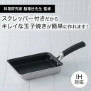 貝印 送料無料 卵焼き器 フライパン たまご焼き o.e.c. スクレッパー付 33.5/14.7/8cm IH ガス おしゃれ キッチン用品 調理器具 キッチ...