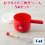 【スーパーSALE期間中ポイント10倍+クーポン】貝印 送料無料 たこ焼き ピック 2本 セット 子ども まいど本舗 タコやん たこやき タコ焼き 粉つぎ 油引き たこ焼き器 たこ焼き機 たこ焼きプレート 福袋 送料無料 セット商品 ギフト 贈り物 プレゼント 2,480円