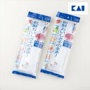 貝印 真空 保存袋 Lサイズ 10枚 × 2 セット 20枚 真空パック 袋 冷凍保存 真空容器 業務用 家庭用 保存容器 密閉容器 フードセーバー 低温調理 貝印 DH2070 ギフト 贈り物 プレゼント 福袋 新生活 一人暮らし 母の日 早割