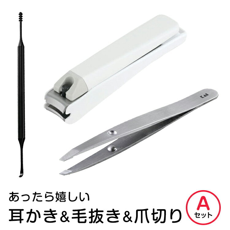 貝印 3点セット 昇天!快感耳かき がっちりキャッチ毛抜き 119 ツメキリ001 M 耳かき 毛抜き 爪切り 000kq0294 000kq3215 000kf1001 ギフト 贈り物 プレゼント 福袋 新生活 一人暮らしのサムネイル