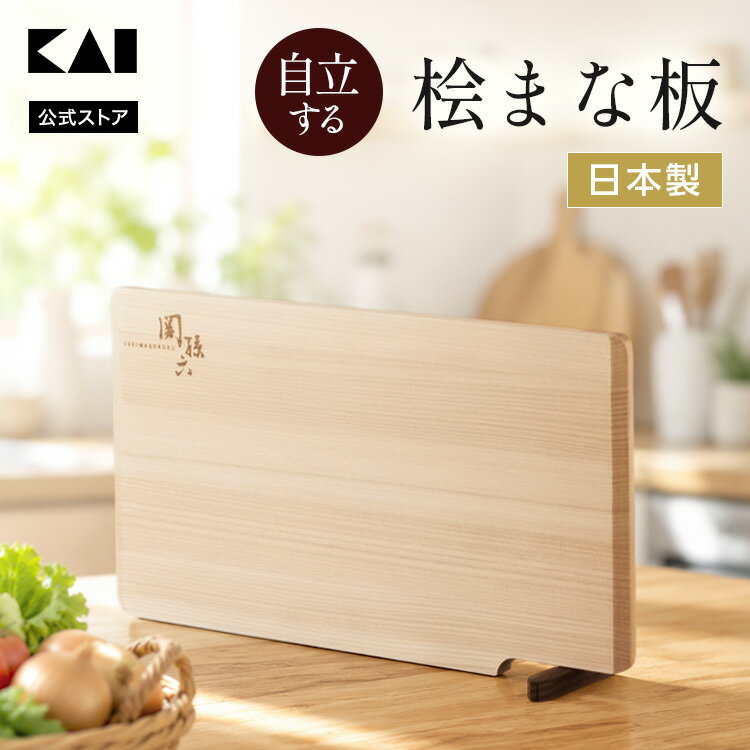 楽天市場】ひのき まな板 高級の通販