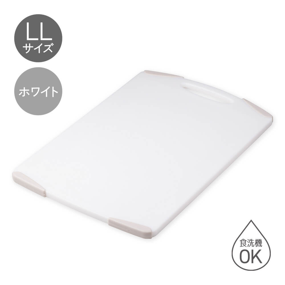 乐天商城 - 【ポイント20倍：18日限定】貝印 ラクカルまな板LL ホワイト | AQ5342 まな板 カッティングボード LLサイズ 軽い 計量 使いやすい すべり止め付き 滑り止め ホワイト 白 耐熱 調理器具 キッチン用品 キッチンツール 新生活 一人暮らし ギフト