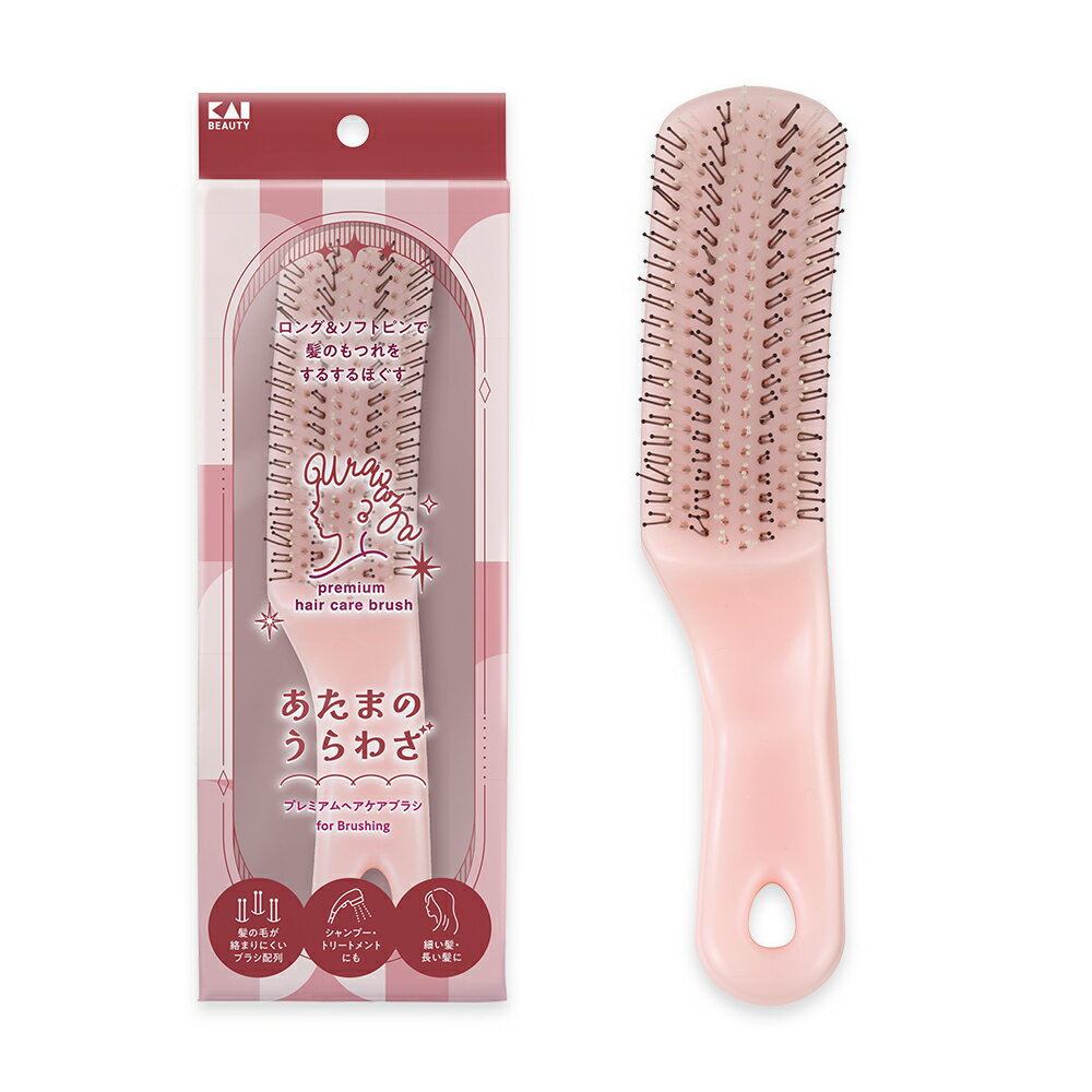 Rakuten - 貝印 あたまのうらわざ プレミアムヘアケアブラシ for Brushing