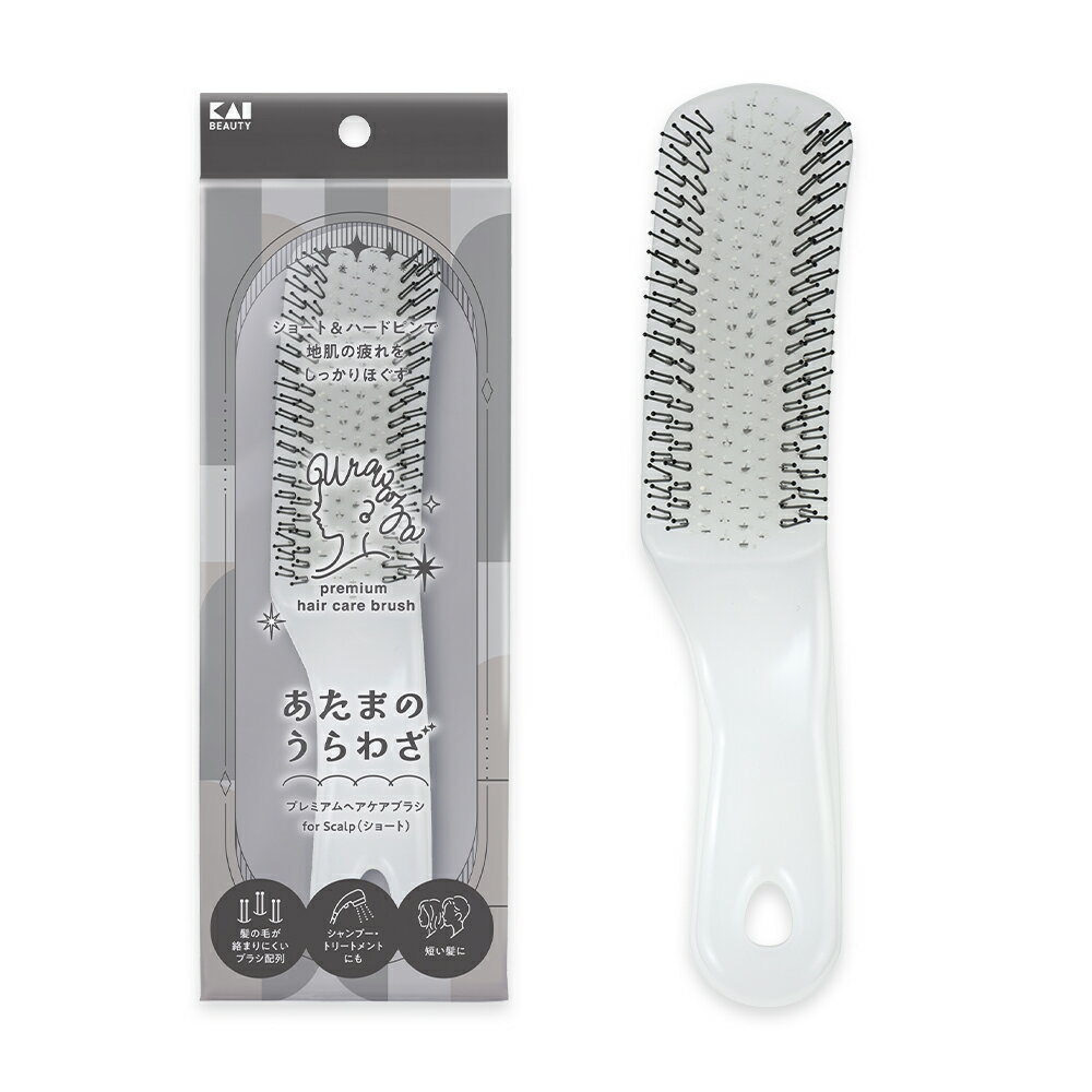 Rakuten - 【10％OFFクーポン＋ポイント：スーパーSALE】 貝印 あたまのうらわざ プレミアムヘアケアブラシ for Scalp（ショート）