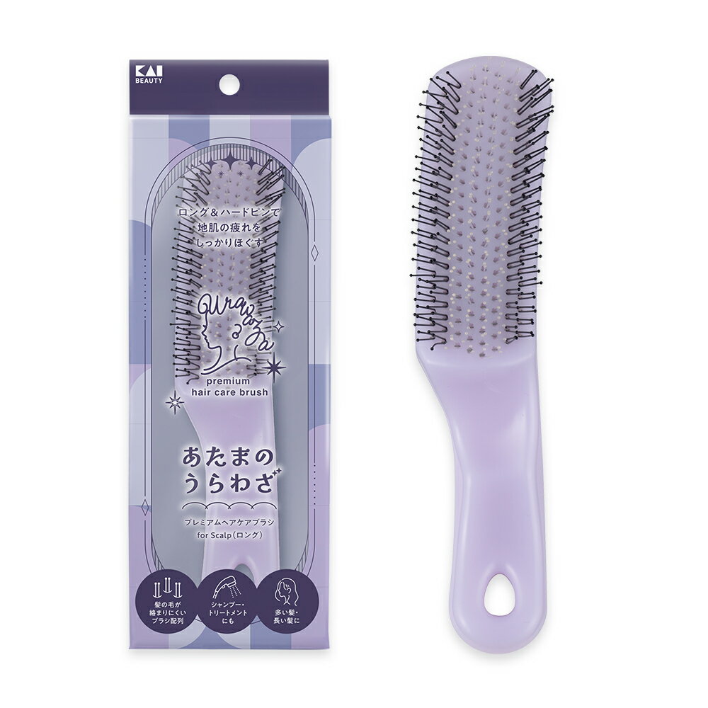 Rakuten - 【10％OFFクーポン＋ポイント：スーパーSALE】 貝印 あたまのうらわざ プレミアムヘアケアブラシ for Scalp（ロング）