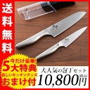 100円OFFクーポン対象 ホワイトデー & 新生活/ 送料...