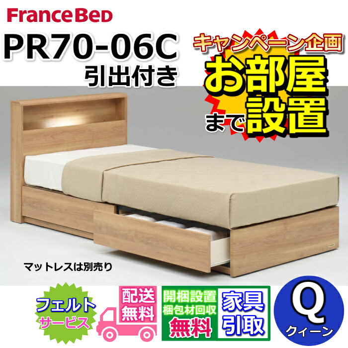 楽天市場】クイーンサイズ(ブランド(インテリア)フランス 楽天市場】クイーンサイズ(ブランド(インテリア)フランス