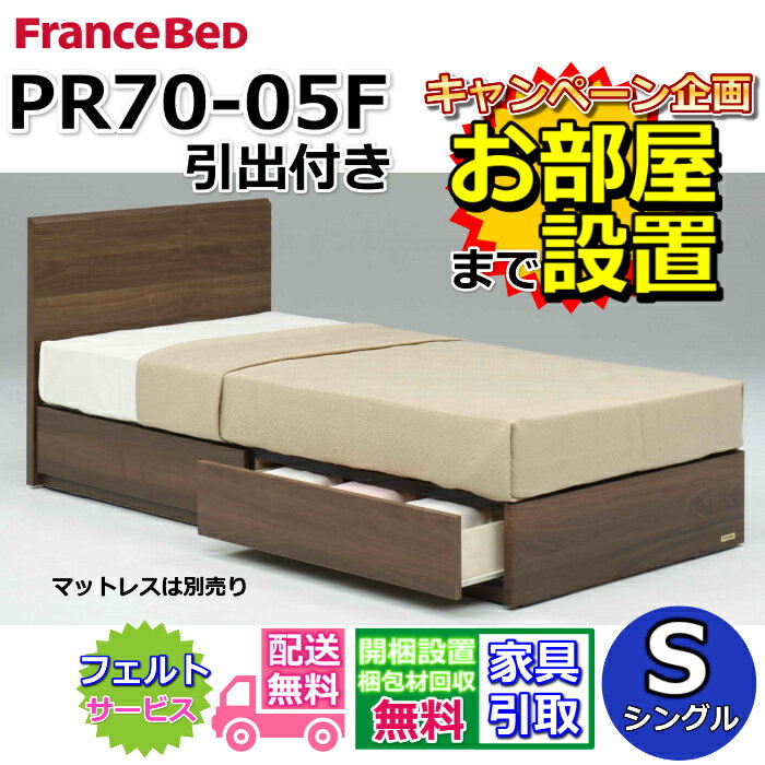 楽天市場】pr70-05fの通販 楽天市場】pr70-05fの通販