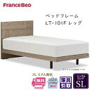 フランスベッド フレーム LT-101F レッグ【開梱組立設置無料】シングルロング抗菌 脚付きベッドフレーム(3)