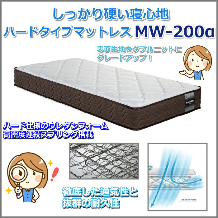 ベッド・マットレス専門店 Zanshinのフランスベッド ベッドフレームマットレスセットPR70-05F DR ダブル MW-200 ハード付き【開梱組立設置無料】引出付きベッドフレーム｜アングル3
