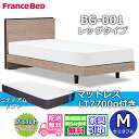 フランスベッド ベッドフレームマットレスセットBG-001 LEG セミダブル LT7700付き【開梱組立設置無料】レッグタイプ 脚付きベッドフレームマットレス LT-7700α S ミディアムソフトブレスエアー