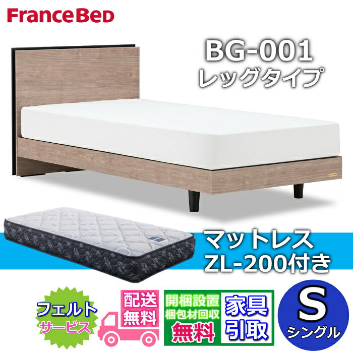 楽天市場】フランスベッド zeltの通販