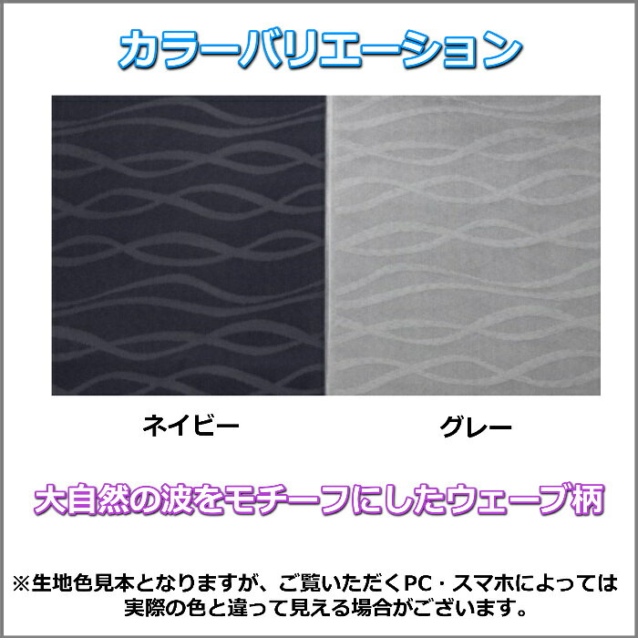 フランスベッド ホテルズセレクト 掛布団カバー...の紹介画像3