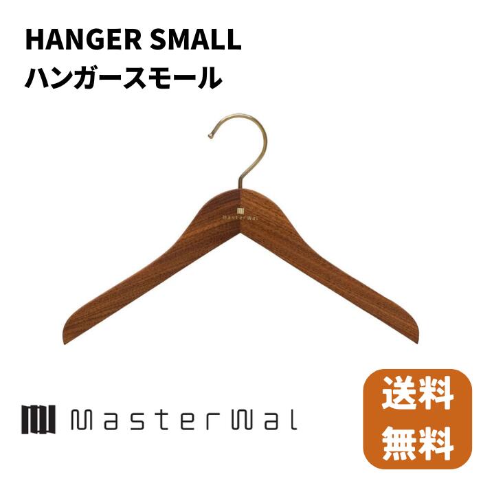 楽天市場】マスターウォール ハンガーの通販