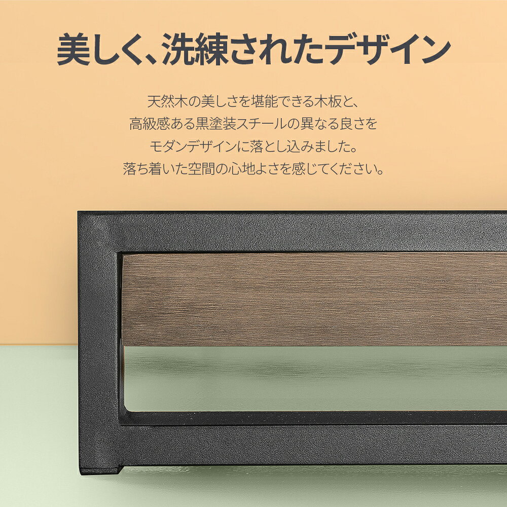 ZINUS ジヌス Suzanne スチール＆ウッド ベッドフレーム ヘッドなし S シングルサイズ【送料無料】レッグタイプ 脚付きベッド通気性の良いすのこ仕様 簡単組立 ワンパッケージ配送
