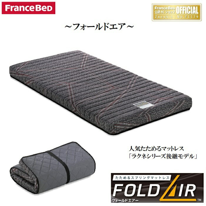 楽天市場】fd-100 ベッドの通販 楽天市場】fd-100 ベッドの通販