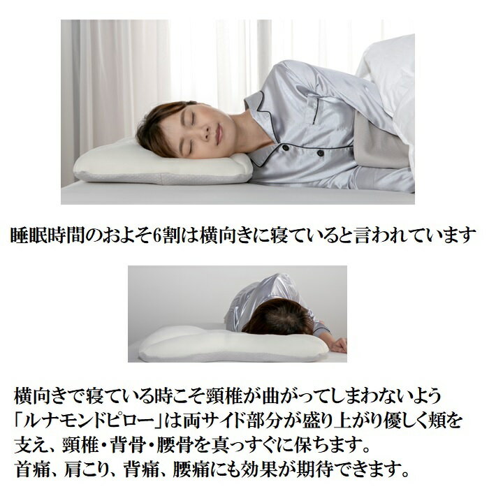 枕おすすめ26選 頭や首にあった枕を使って肩こり解消 睡眠のプロが選び方も紹介 モノレコ By Ameba