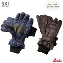 期間限定!ポイント5倍 スキーグローブ ジュニア スノーボードグローブ スキー手袋 キッズ 子供 スノボ 雪遊び 女の子 男の子 防寒手袋 スノーグローブ ウィ...