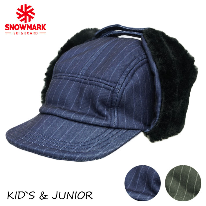 【期間限定!ポイント10倍】 【 SNOWMARK 】 パイロットキャップ パイロット帽 帽子 子供 ジュニア キッズ イヤーフラップキャップ 耳あて フライトキャップ ボンバーキャップ ストライプ デニム風 ヒッコリー アメリカン アウトドア 防寒 ボア