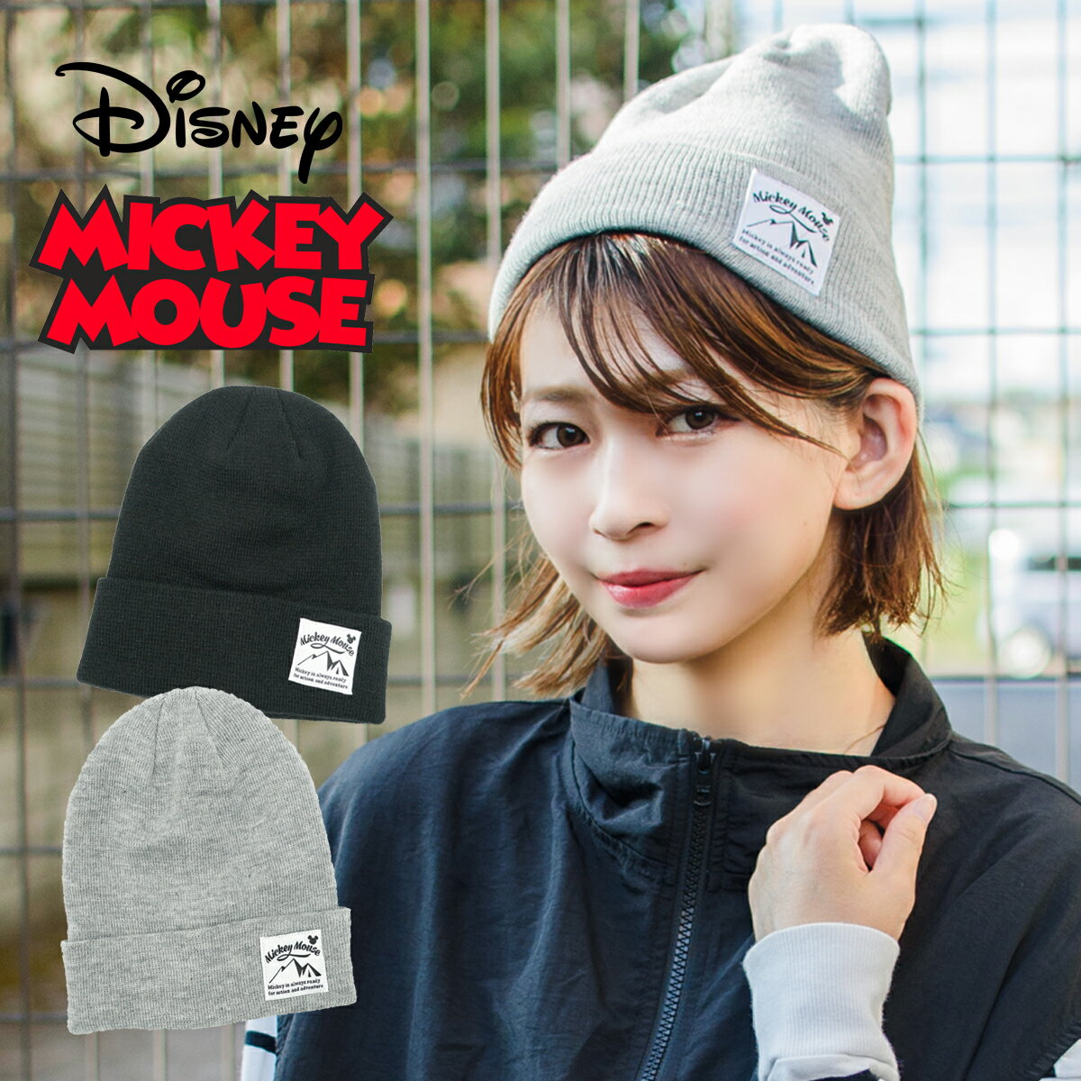 楽天市場】ディズニー(ニット帽|レディース帽子):帽子 楽天市場】ディズニー(ニット帽|レディース帽子):帽子
