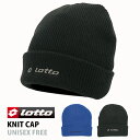 期間限定!ポイント5倍 lotto ロット ニット帽 メンズ レディース ニットキャップ ニット帽子 ニットワッチ ビーニー ワッペン スポーツ スノーボードス...