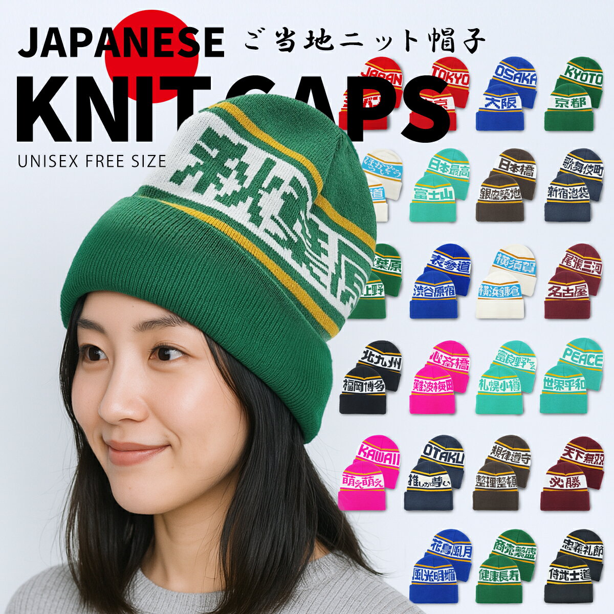 【BLACK FRIDAY 限定クーポン!】 ニットキャップ ニット帽子 ストリート メンズ レディース ユニセック..