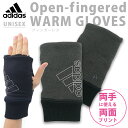 【 adidas 】 アディダス アームカバー アームウォーマー リモート ワーク 指なし 手袋 フィンガーレス グローブ レディース スマホ スマートフォン ボア フリース フリーサイズ(4)