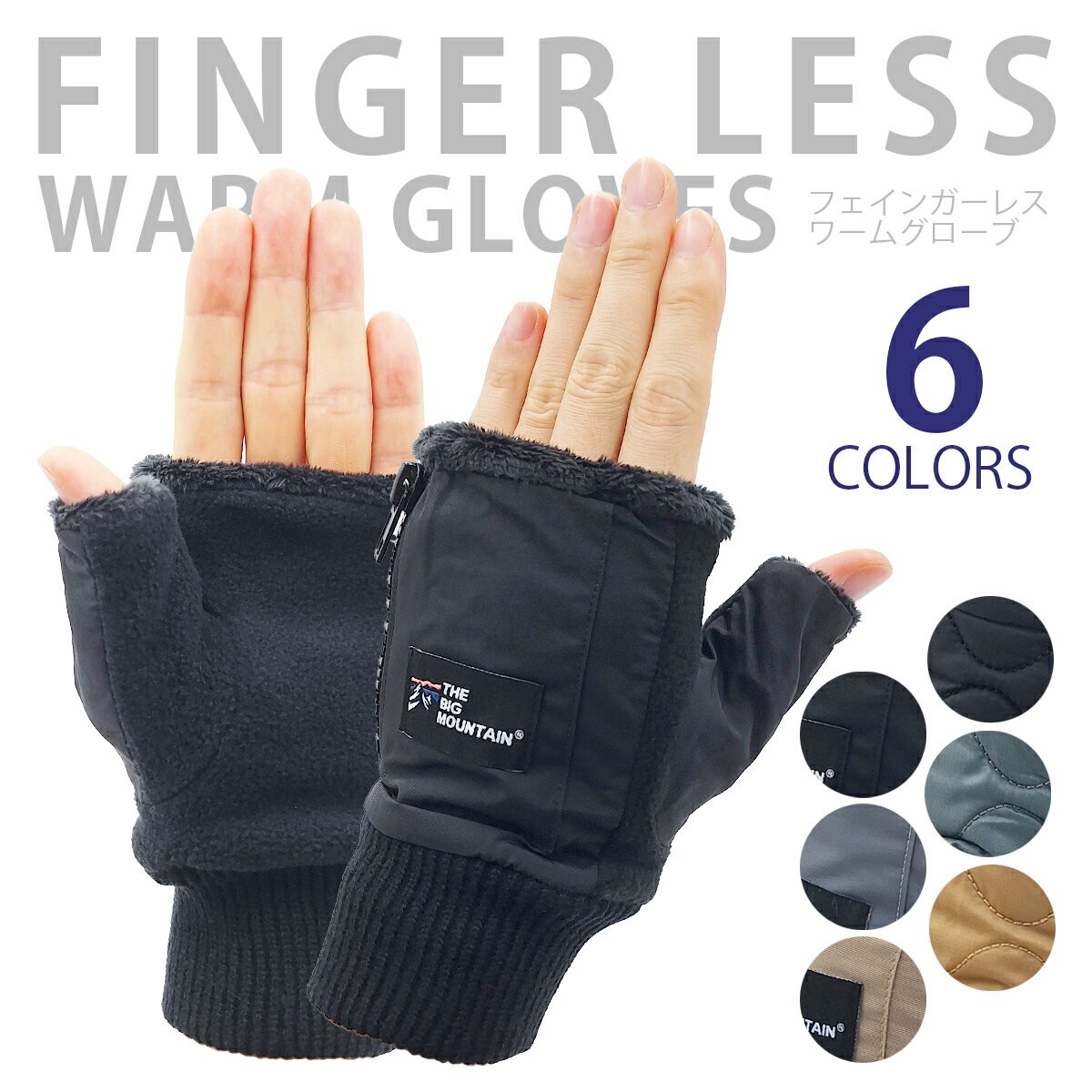 【BLACK FRIDAY 限定クーポン!】 アームカバー アームウォーマー リモート ワーク 指なし 手袋 フィンガーレス グローブ レディース メンズ ユニ...