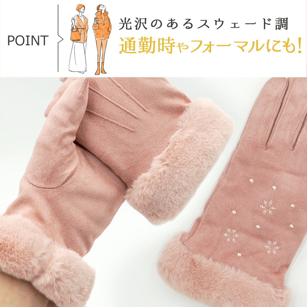 タッチパネル対応 手袋 レディース カジュアル...の紹介画像3
