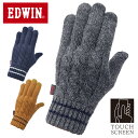 エドウィン 手袋 メンズ エドウィン 【 EDWIN 】 メンズ手袋 防寒手袋 ケーブルニット ニットグローブ 紳士 男性用 自転車 バイク 通勤 通学 学生 カジュアル フォーマル おしゃれ フリーサイズ 冬用 シンプル ブランド プレゼント