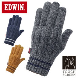 エドウイン 手袋 メンズ エドウィン 【 EDWIN 】 メンズ手袋 防寒手袋 ケーブルニット ニットグローブ 紳士 男性用 自転車 バイク 通勤 通学 学生 カジュアル フォーマル おしゃれ フリーサイズ 冬用 シンプル ブランド プレゼント