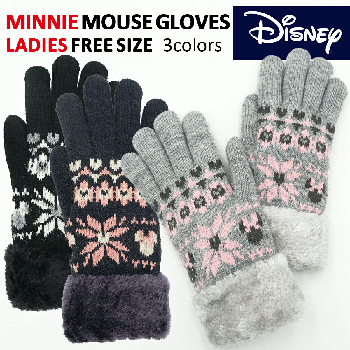 【BLACK FRIDAY 限定クーポン!】 ミニー ニット手袋 レディース ニットグローブ 防寒手袋 暖かい 裏起毛 ボア ディズニー グッズ ミニーマウス ...