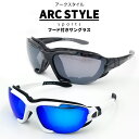 期間限定!ポイント5倍 アークスタイル 【 ARC STYLE 】 スポーツサングラス メンズ レディース UVカット フード付 マラソン ランニング ウォーキング 自転車 アウトドア タウン アジアンフィット 汗対策 風対策(4)